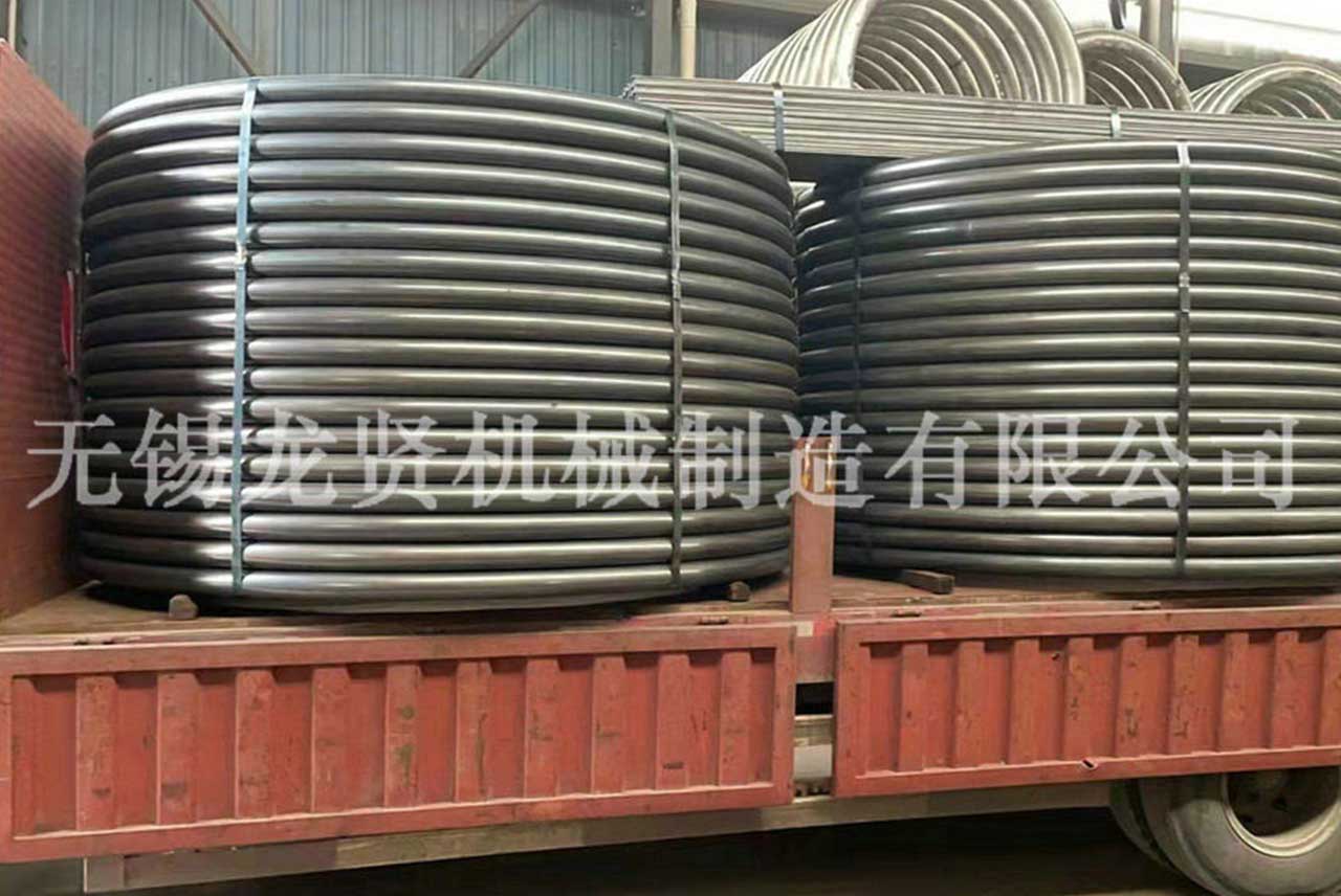 半圓管是怎么清洗的呢？